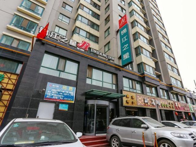 Jinjiang Inn Xining Internatioal Village Qingtang Park Экстерьер фото