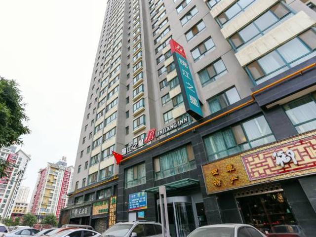 Jinjiang Inn Xining Internatioal Village Qingtang Park Экстерьер фото